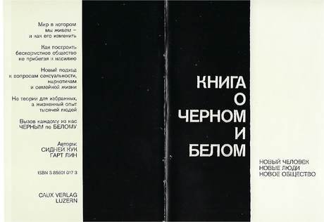 Russian Black and White Book cover
