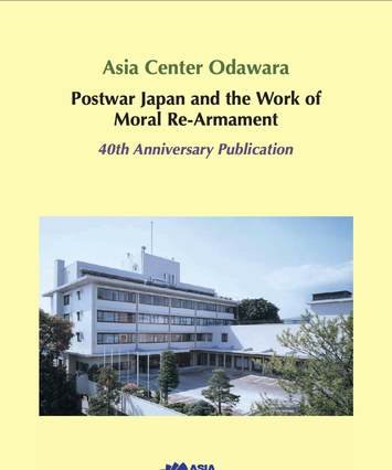 Cover: Asia Center Odawara