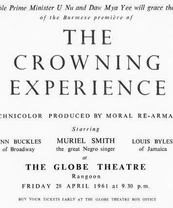 Premiere of "The Crowning Experience" in Burma