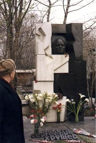 Gravestone of Nikita Khruschev, Moscow