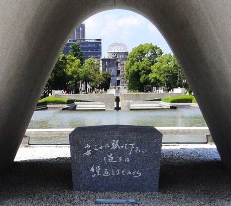 Hiroshima Cenotaph