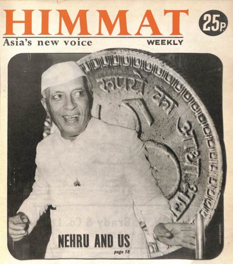 Himmat cover